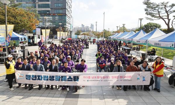 제2회 금천자립생활페스타 의 사진10