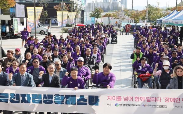 제2회 금천자립생활페스타 의 사진11