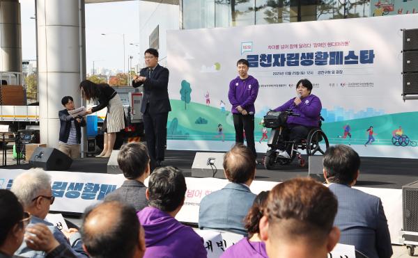 제2회 금천자립생활페스타 의 사진12