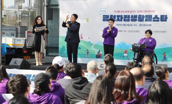 제2회 금천자립생활페스타 의 사진13