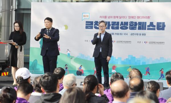 제2회 금천자립생활페스타 의 사진15