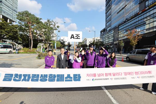 제2회 금천자립생활페스타 의 사진20