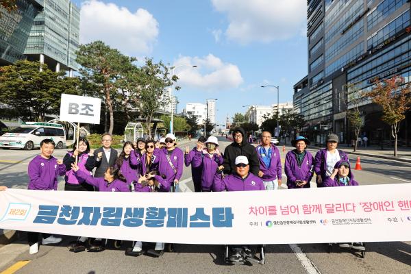 제2회 금천자립생활페스타 의 사진21