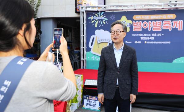 별빛남문시장 별야별 축제 행사 의 사진2