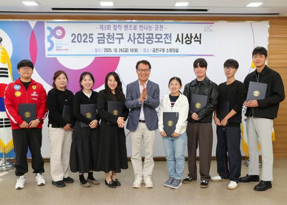 제3회 사진공모전 시상식 의 사진