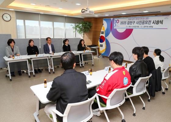 제3회 사진공모전 시상식 의 사진3