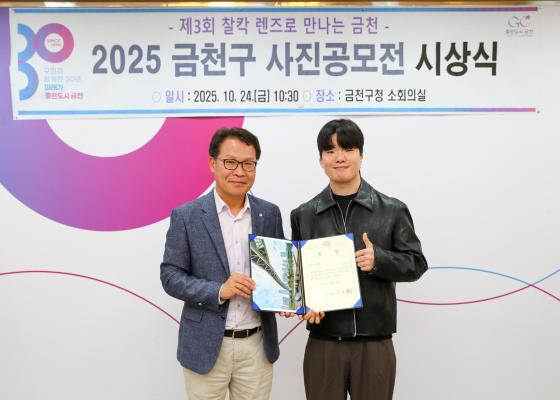 제3회 사진공모전 시상식 의 사진10