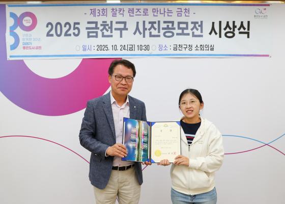 제3회 사진공모전 시상식 의 사진12