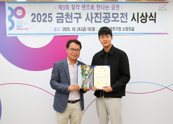 제3회 사진공모전 시상식 의 사진18