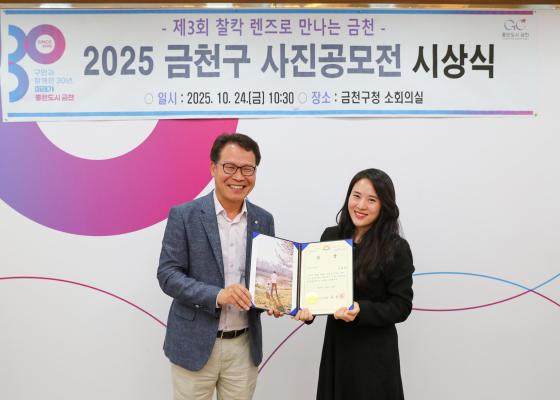 제3회 사진공모전 시상식 의 사진20