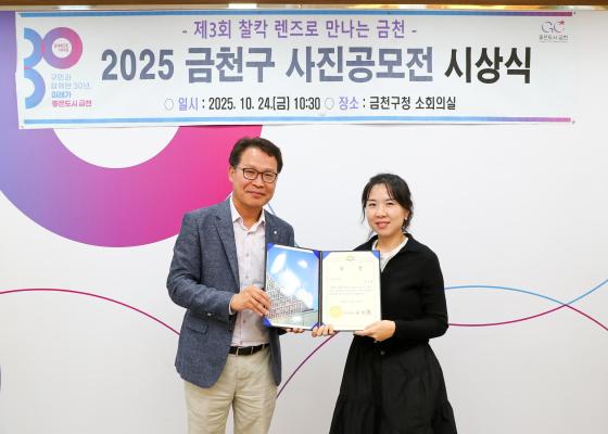 제3회 사진공모전 시상식 의 사진22