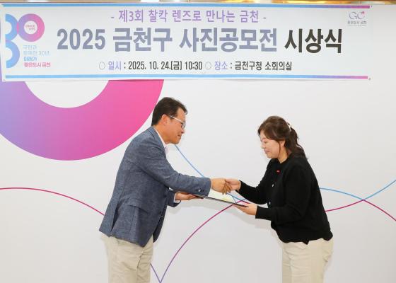 제3회 사진공모전 시상식 의 사진23