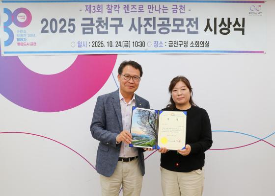 제3회 사진공모전 시상식 의 사진24