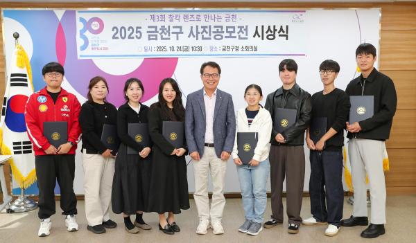 제3회 사진공모전 시상식 의 사진25