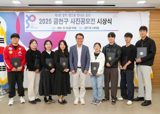 제3회 사진공모전 시상식 의 사진26