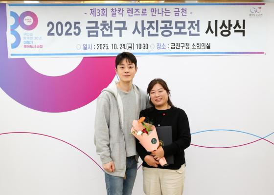 제3회 사진공모전 시상식 의 사진28