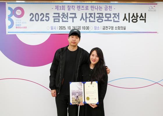 제3회 사진공모전 시상식 의 사진29