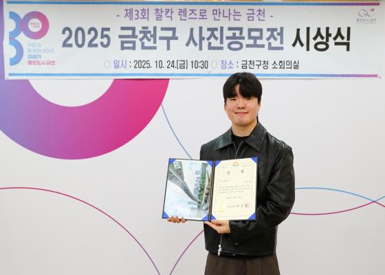 제3회 사진공모전 시상식 의 사진30