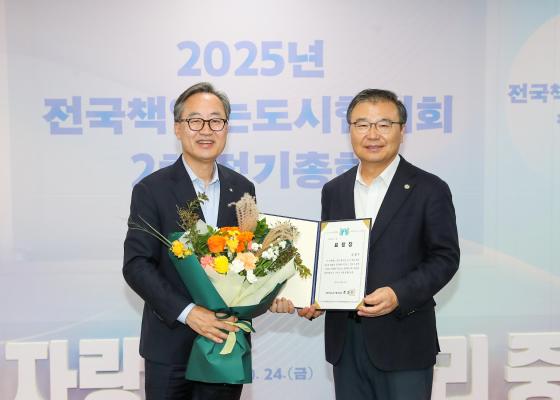 전국책읽는도시협의회 2차 정기총회 의 사진
