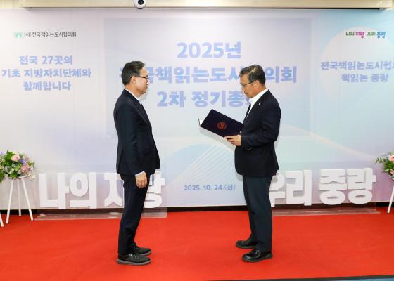 전국책읽는도시협의회 2차 정기총회 의 사진2