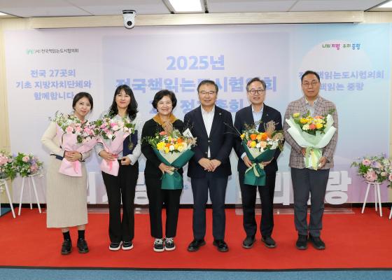 전국책읽는도시협의회 2차 정기총회 의 사진4