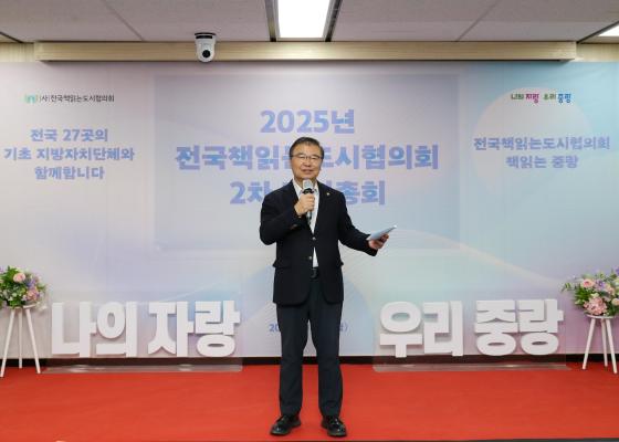 전국책읽는도시협의회 2차 정기총회 의 사진5