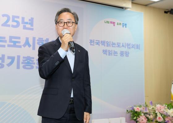전국책읽는도시협의회 2차 정기총회 의 사진6