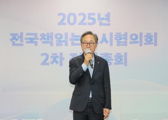 전국책읽는도시협의회 2차 정기총회 의 사진7