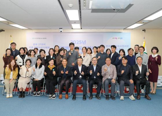 전국책읽는도시협의회 2차 정기총회 의 사진9