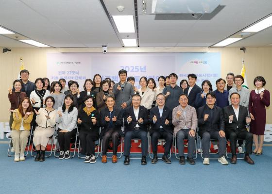 전국책읽는도시협의회 2차 정기총회 의 사진10