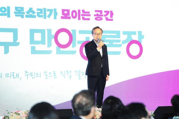 금천구 만인공론장 의 사진5