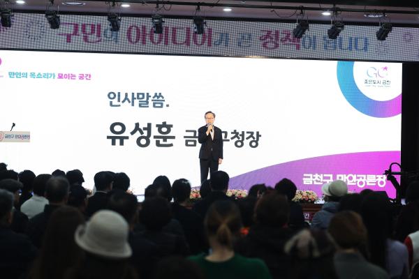 금천구 만인공론장 의 사진6