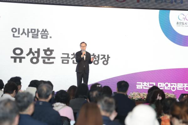 금천구 만인공론장 의 사진9