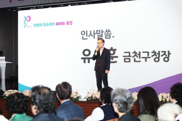 금천구 만인공론장 의 사진10
