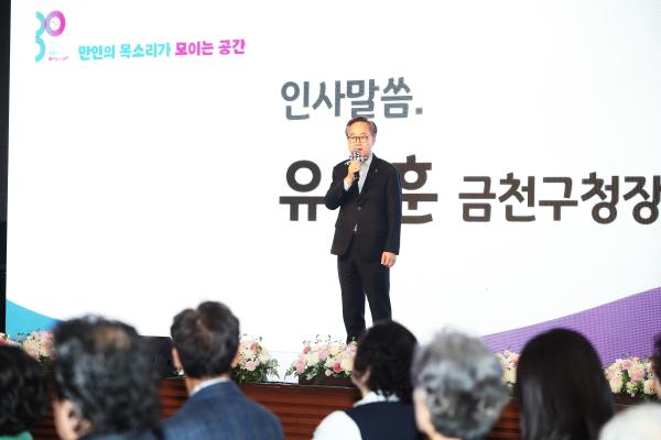 금천구 만인공론장 의 사진11