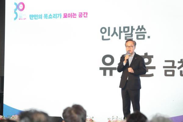 금천구 만인공론장 의 사진12
