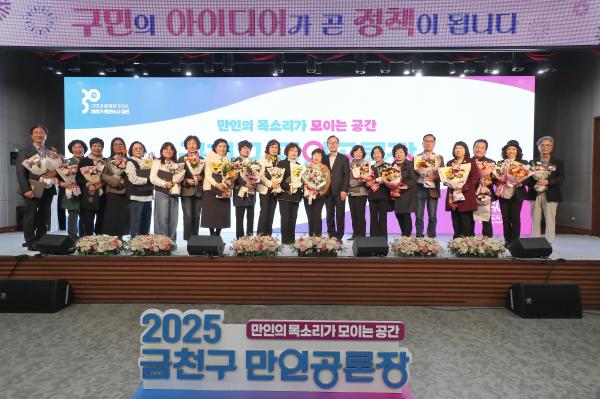 금천구 만인공론장 의 사진63