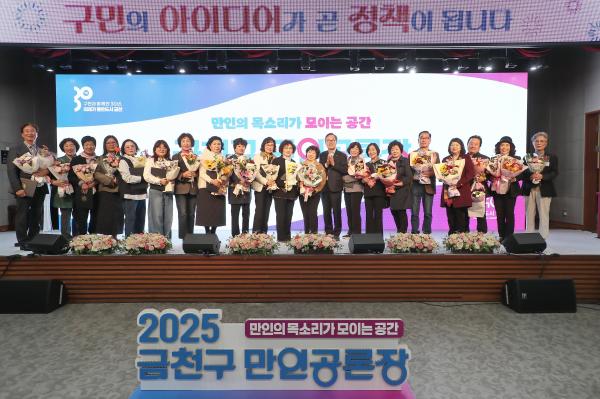 금천구 만인공론장 의 사진65