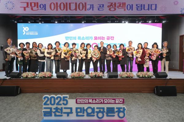 금천구 만인공론장 의 사진66