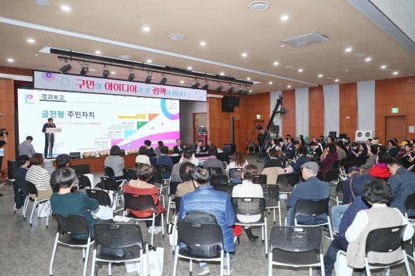 금천구 만인공론장 의 사진68