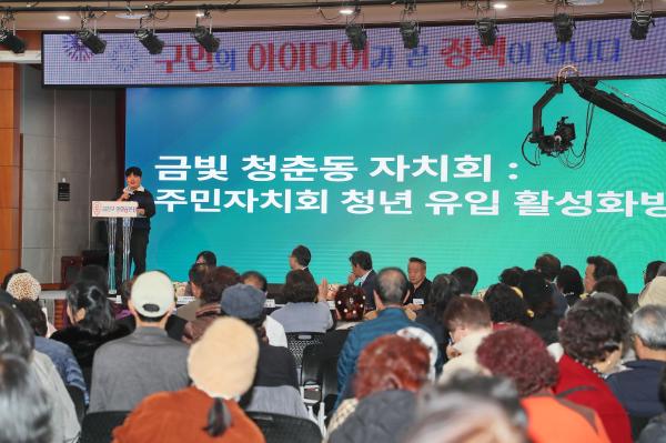 금천구 만인공론장 의 사진71