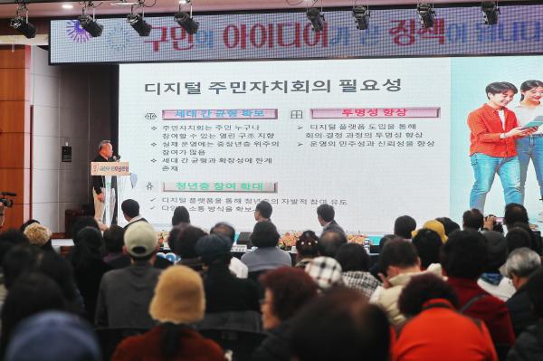 금천구 만인공론장 의 사진72