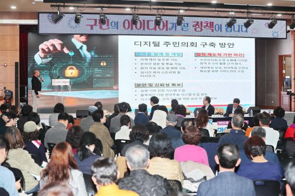 금천구 만인공론장 의 사진73