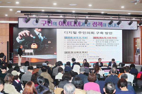 금천구 만인공론장 의 사진74