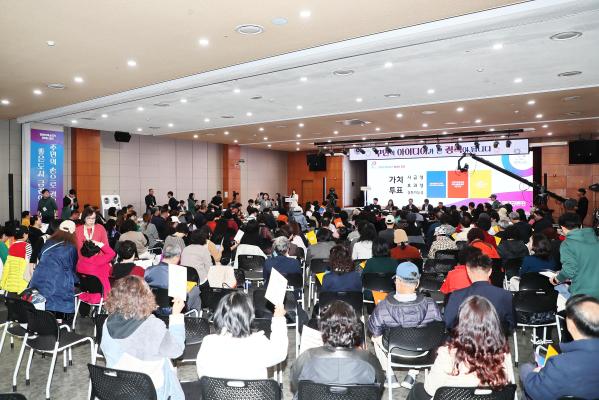 금천구 만인공론장 의 사진77