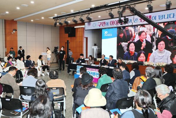 금천구 만인공론장 의 사진85