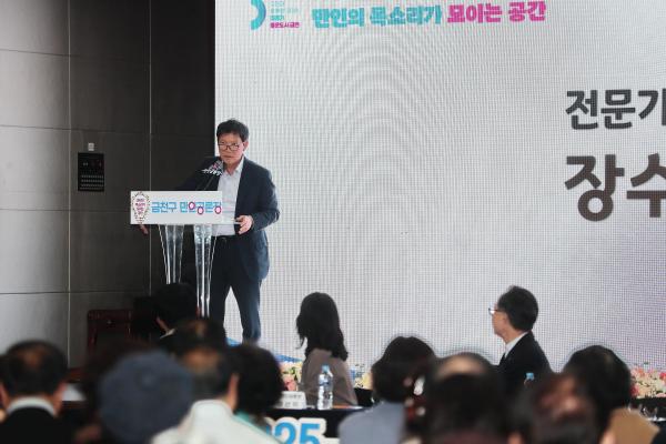 금천구 만인공론장 의 사진87