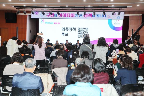 금천구 만인공론장 의 사진89