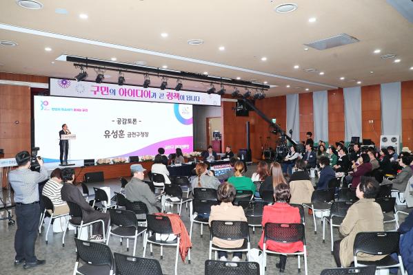 금천구 만인공론장 의 사진90