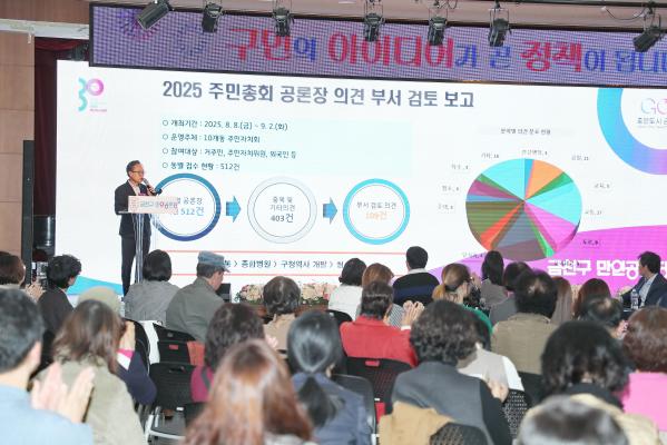 금천구 만인공론장 의 사진94